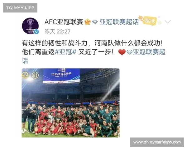 亚冠四强出炉,争冠之路充满变数 亚冠四强出炉,争冠之路充满变数