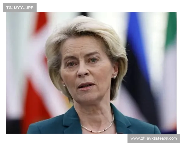 《冯德莱恩面临辞职压力，欧盟内部裂痕加深，中国获得两国支持》