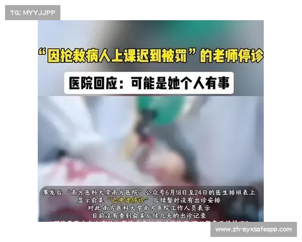 再升级！南医大拒绝央视采访事件背后的深层次问题解析(南医大事件始末)