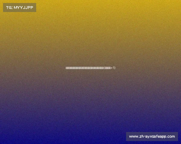 悬崖边缘!克罗地亚两战零分垫底,意西阿同组争夺激烈(克罗地亚+1) 悬崖边缘!克罗地亚两战零分垫底,意西阿同组争夺激烈(克罗地亚+1)