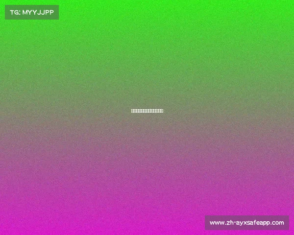 拜仁压制对手，全员表现超凡