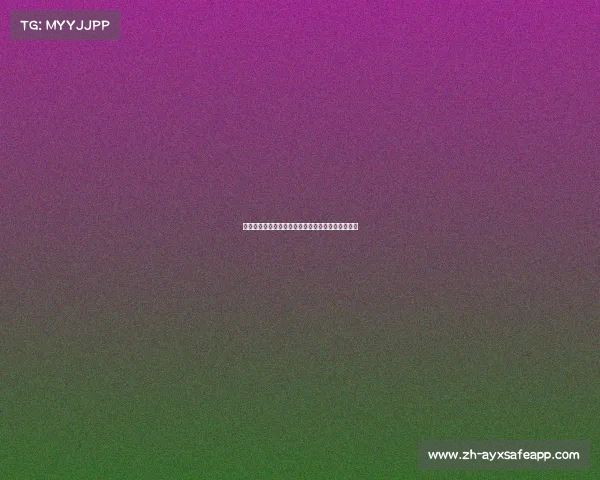 时代的印记：探究儿童审美的全国性共鸣与文化变迁