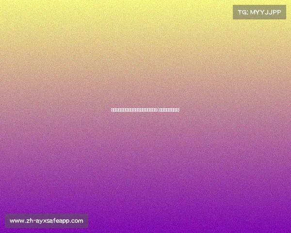 法国观众观看葡法对决，创下年度收视纪录(创下年度收视纪录)