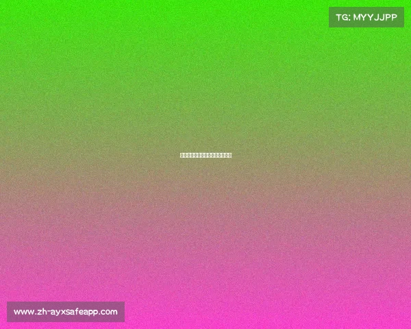 湖人队的新血液让球队焕发新活力