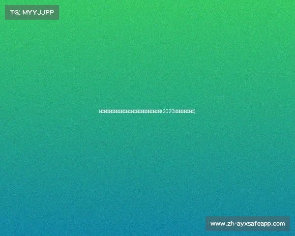 菲律宾惊现中国高管绑架案,李娜背后操控真相浮出水面(2020菲律宾绑架案最新) 菲律宾惊现中国高管绑架案,李娜背后操控真相浮出水面(2020菲律宾绑架案最新)