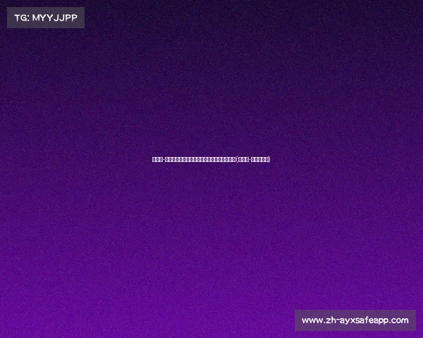 阿方索-戴维斯确认今夏离开拜仁,转会风暴一触即发(阿方索-戴维斯续约) 阿方索-戴维斯确认今夏离开拜仁,转会风暴一触即发(阿方索-戴维斯续约)