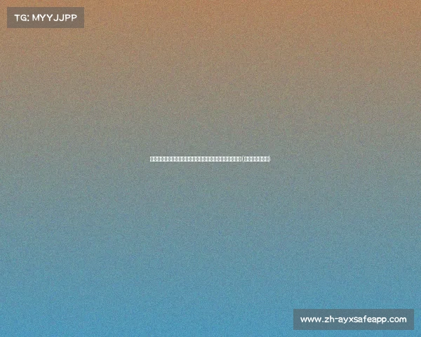 马竞防线新变化：费内巴切迎来瑟云聚加盟，签约附加选项(费内巴切俱乐部)