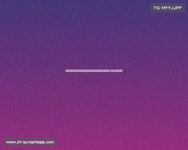 齐达内次子卢卡加盟西乙格拉纳达,期待在西班牙赛场崭露头角(卢卡·齐达内躲球) 齐达内次子卢卡加盟西乙格拉纳达,期待在西班牙赛场崭露头角(卢卡·齐达内躲球)